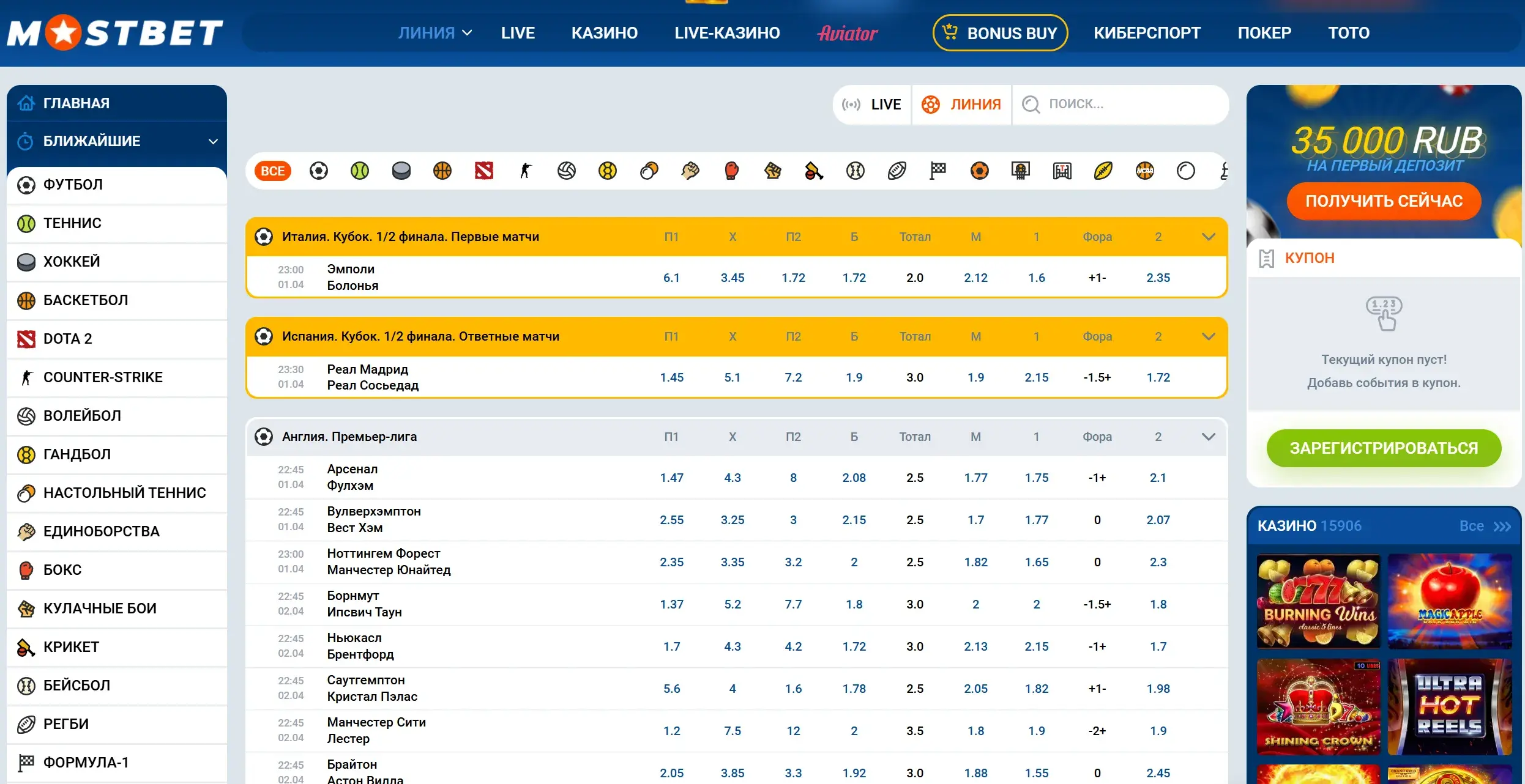 Mostbet Oʻzbekiston - Depozit: Oʻzbekistonda hisobni
