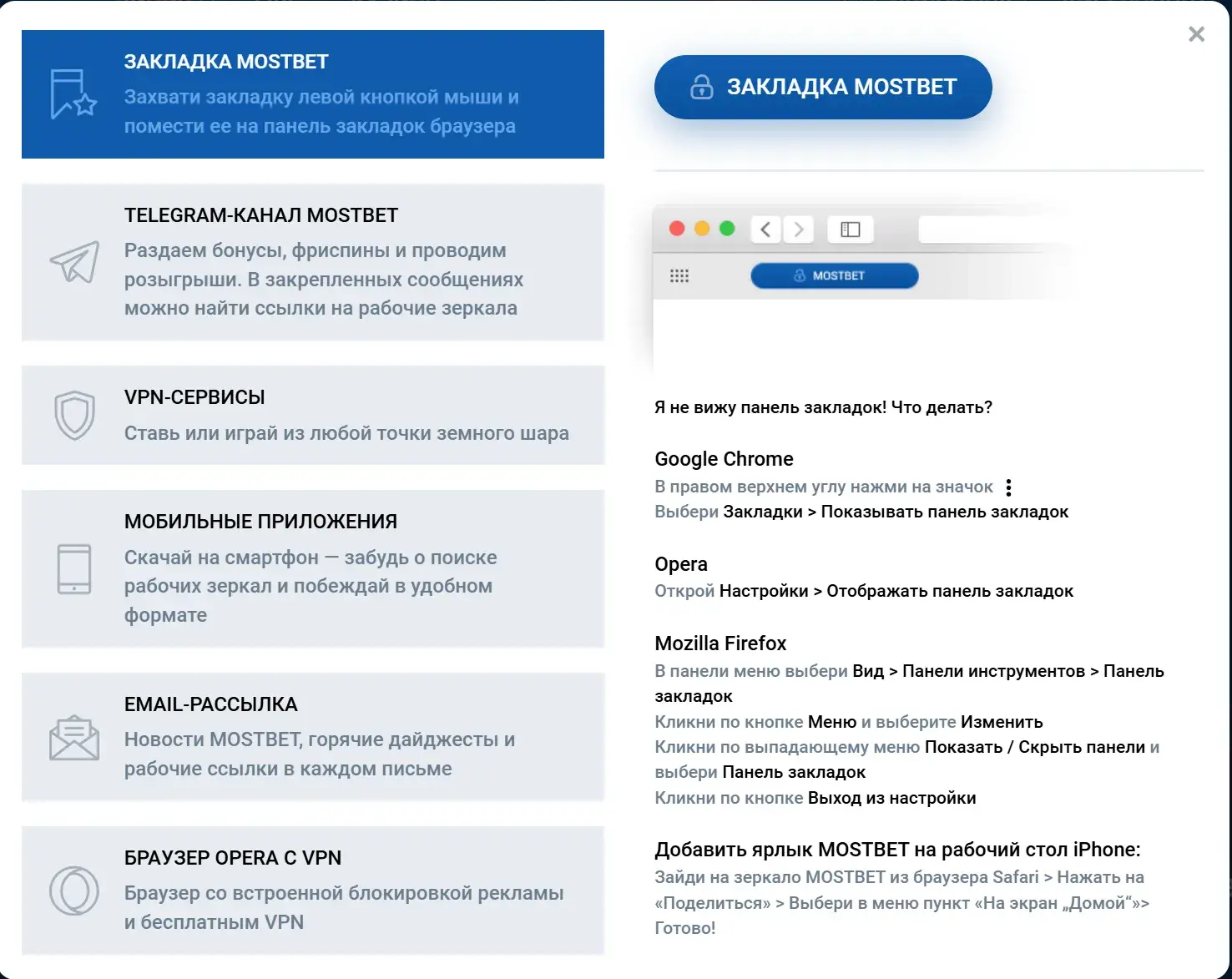Mostbet Oʻzbekiston - mostbet Oʻzbekiston registration: